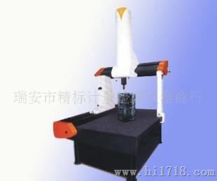 全自动三坐标测量机