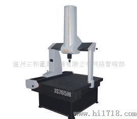 JS544M 手动型三坐标测量机