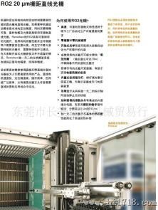 雷尼绍光栅尺三坐标测量机