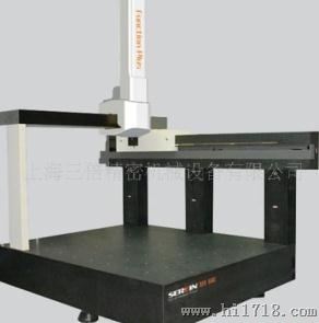 Function Plus153012三坐标测量机