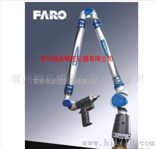 便携式三坐标测量机