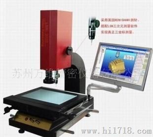 复合型2.5二点五次元测量机