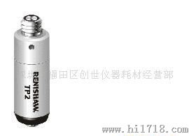 RENISHAW三坐标测针