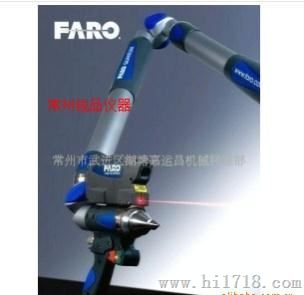 便携式三坐标测量机