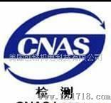 安徽三坐标对外测量