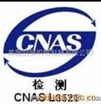 安徽三坐标对外测量
