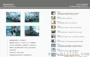 三坐标