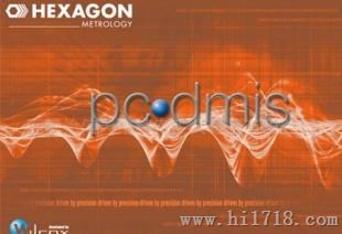 海克斯康 PC--DIMS 软件
