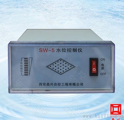 水位控制仪SW-5