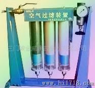 空气过滤器GLQ-3
