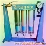 空气过滤器GLQ-3