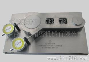 测量装置