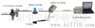 RPM-V10非接触精密气动测量系统