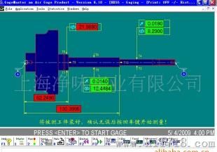 各类长度类量仪
