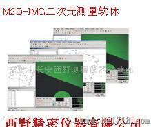 AT二次元测量软体