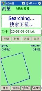 多功能面积测量仪