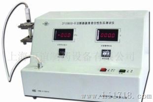 注射器密合性负压测试仪