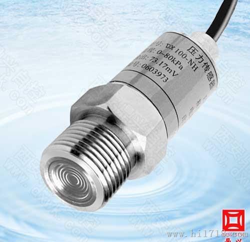 高温压力传感器DX100T系列