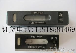 上海钳工水平仪