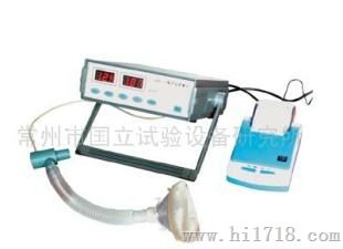 国立DF-II型电子肺活量计