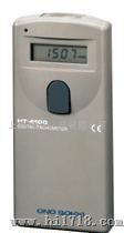 HT-4100非接触式数字光电