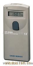 HT-4100非接触式数字光电