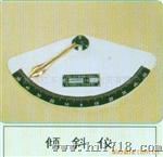 倾斜仪