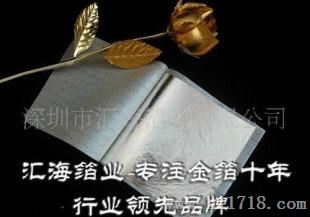 测试用纯银片