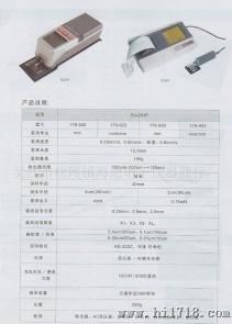 表面粗度测量仪