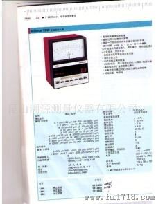 德国MAHR紧凑型放大器