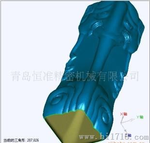 三维激光扫描仪