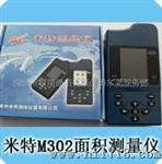 M302收割机面积测量仪