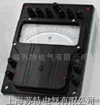 可携式电表