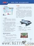 定量给料机选型表