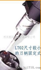 雷尼绍LTO2 机床测头