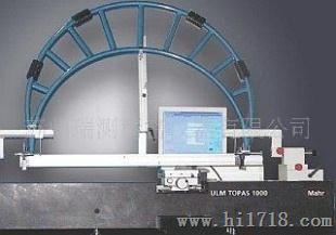 Mahr马尔ULM TOPAS 1400测长仪