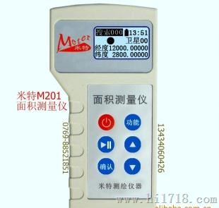 M201长度丈量器
