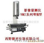 万濠VMS系列增强型影像量测仪