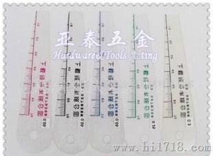 台湾上艺牌检测片