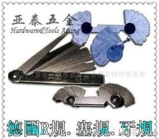 德国厚薄规