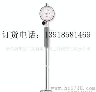非标加长杆深度内径百分表