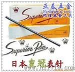 日本superion皇冠表针