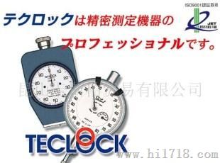 日本TECLOCK測微表