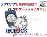 日本TECLOCK測微表