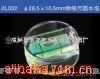 水方型水准泡