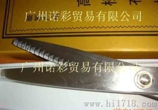 牙边剪
