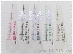 SY牌塑料厚薄片