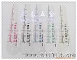 SY牌塑料厚薄片