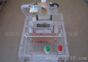 cog治具