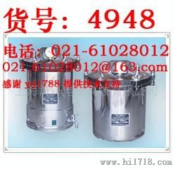 XFS-280A手提式灭菌器
